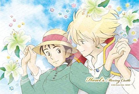 Ghibli's Howl's Moving Castle Puzzle
